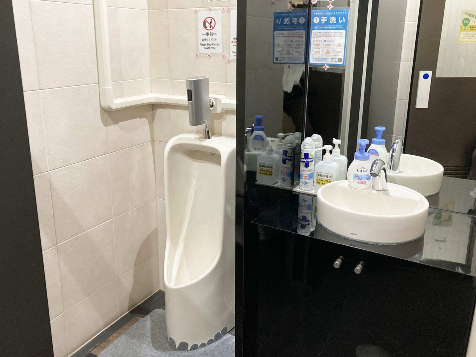 男性用トイレ