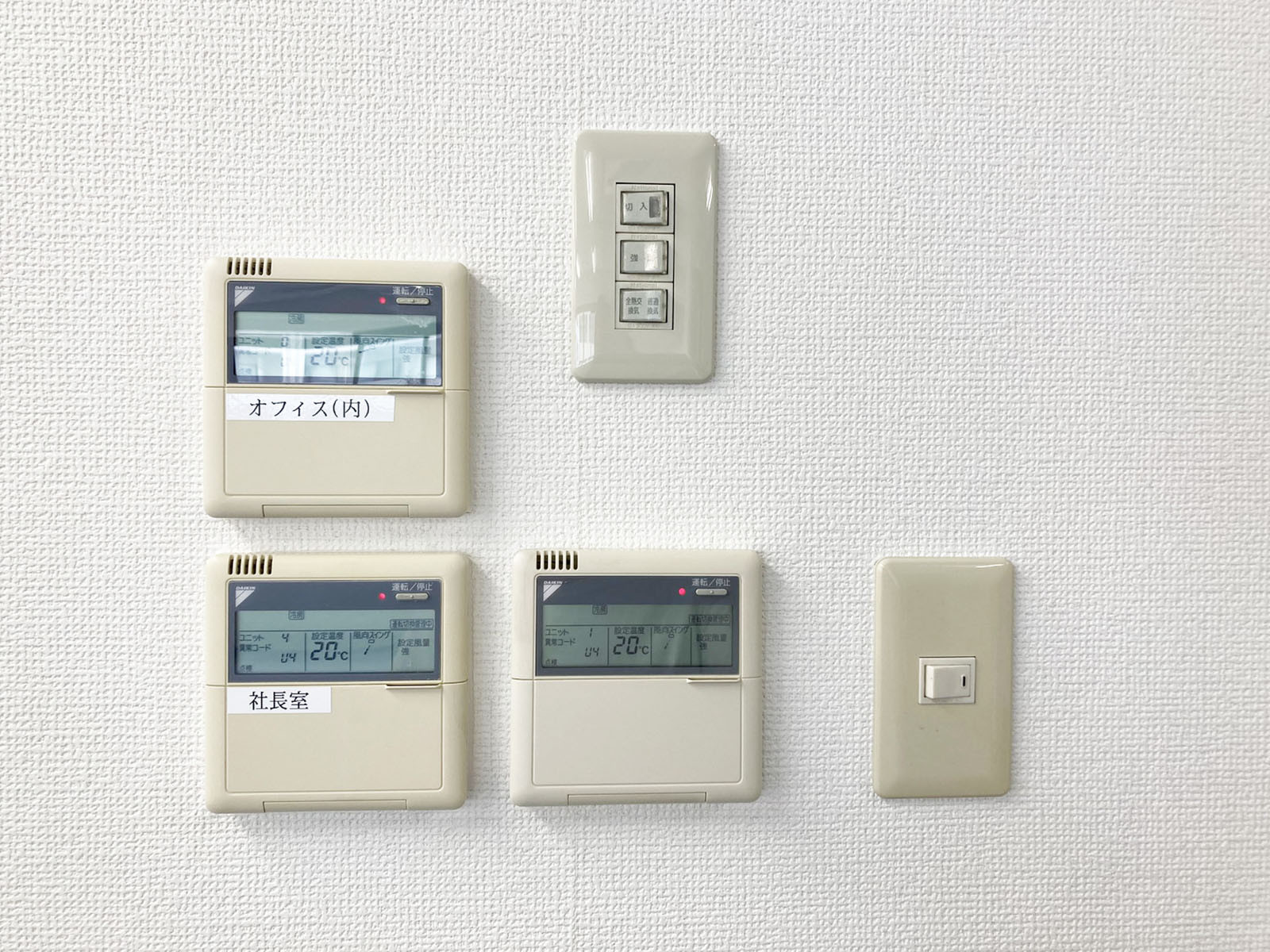 スイッチ類