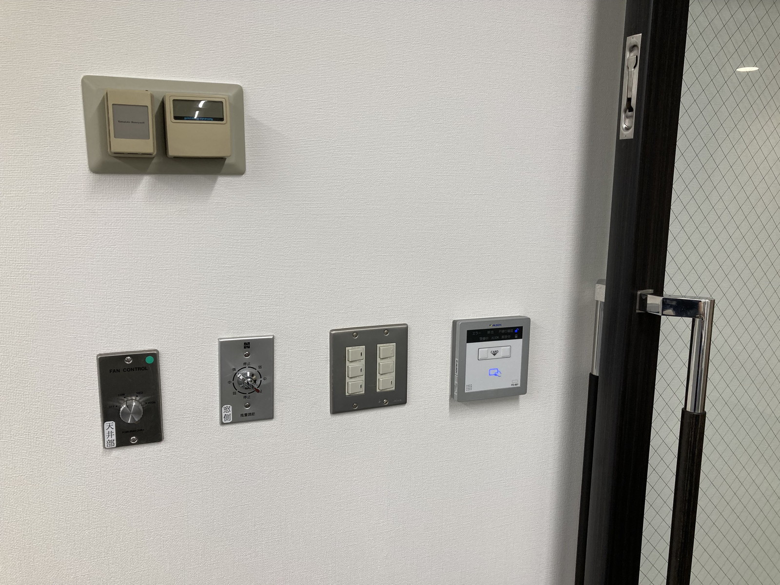 スイッチ類