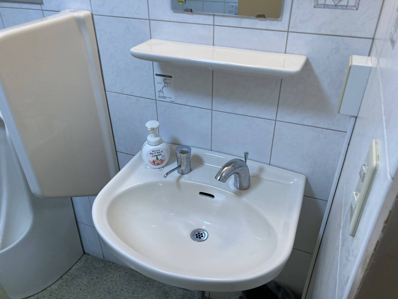 洗面台