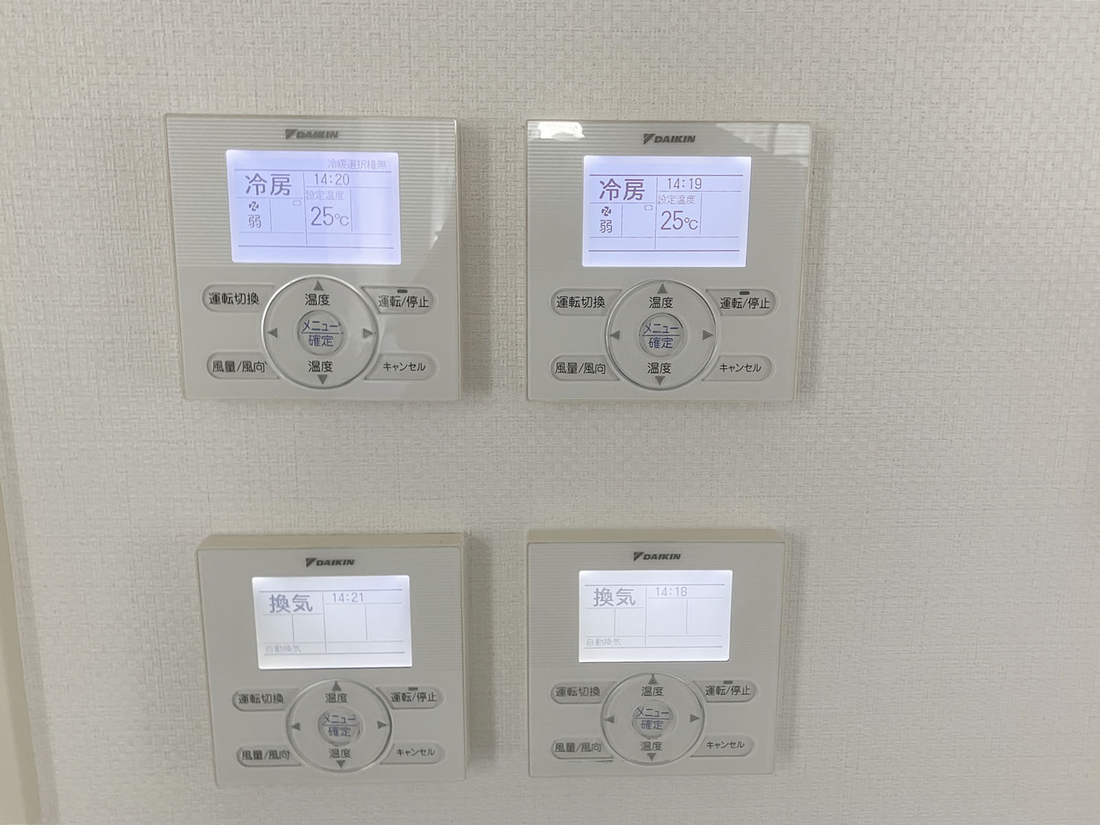 空調スイッチ