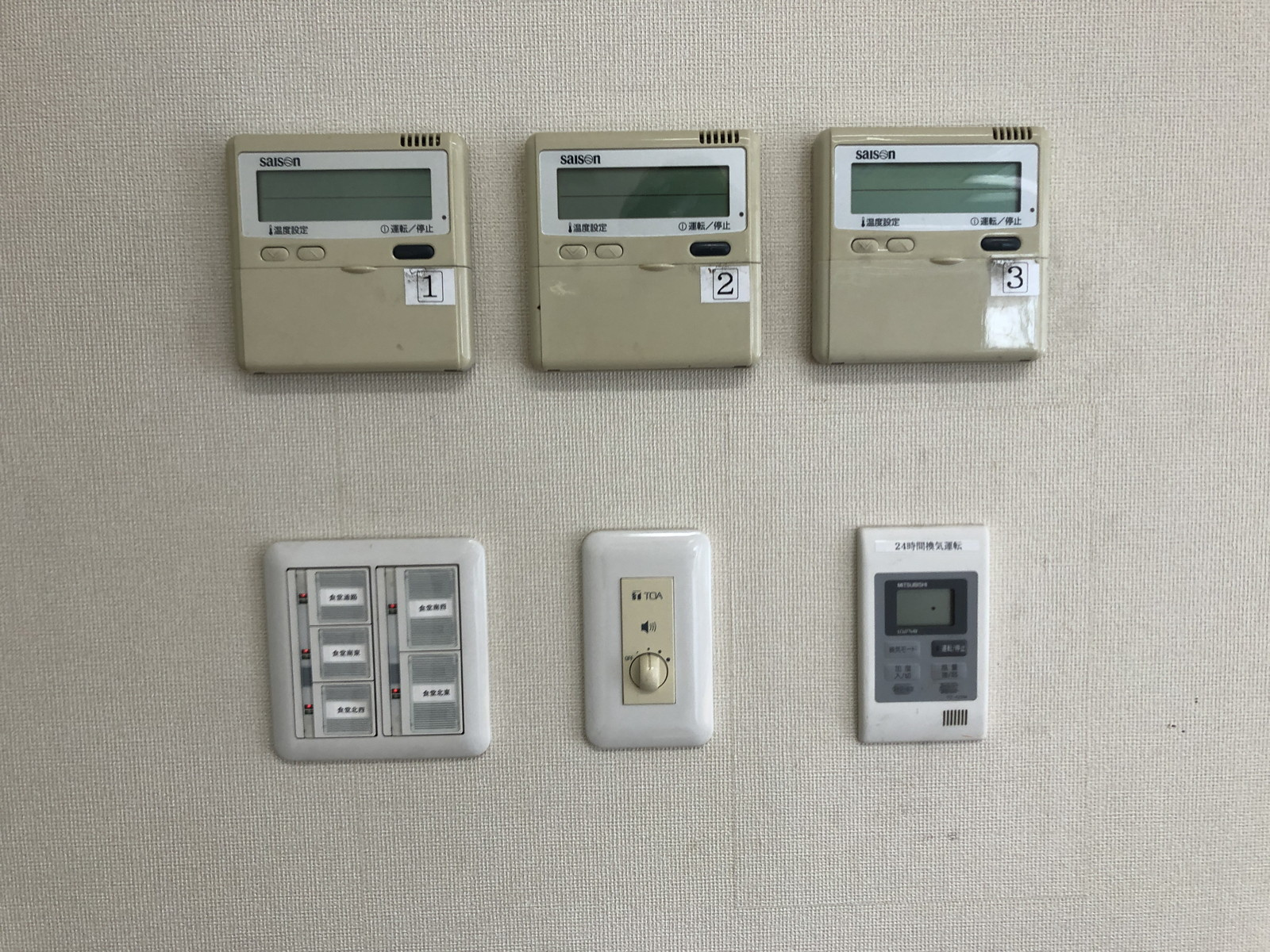 スイッチ類