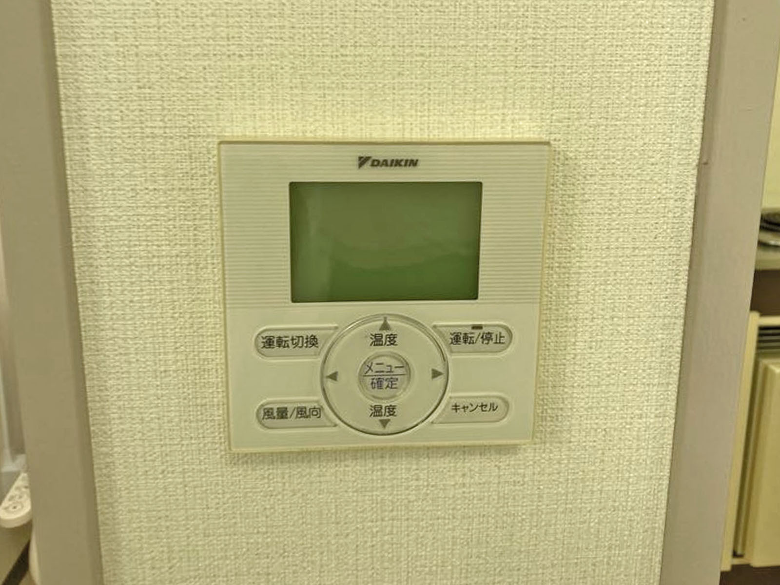 空調のスイッチ