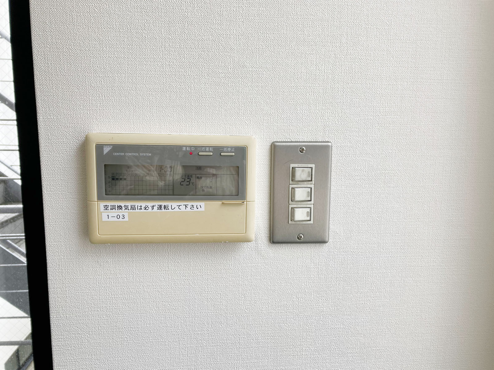 スイッチ類