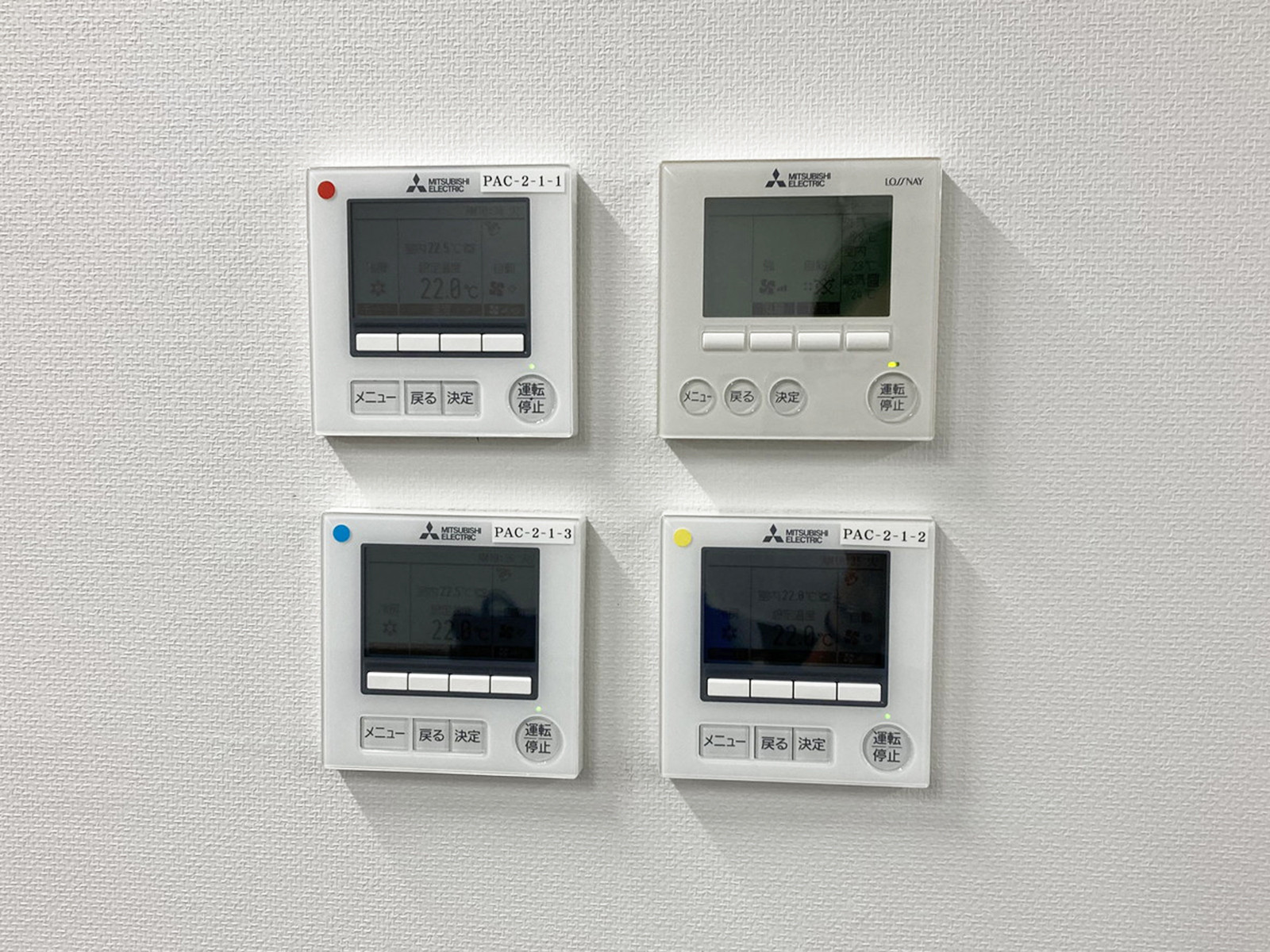 スイッチ類