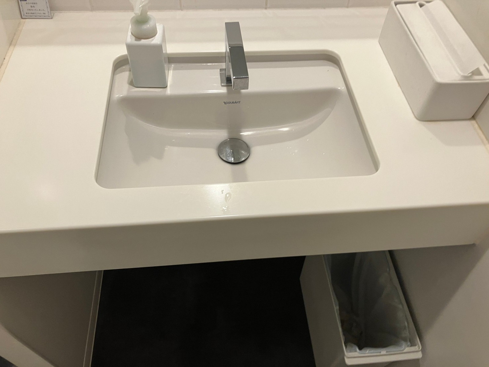 洗面台