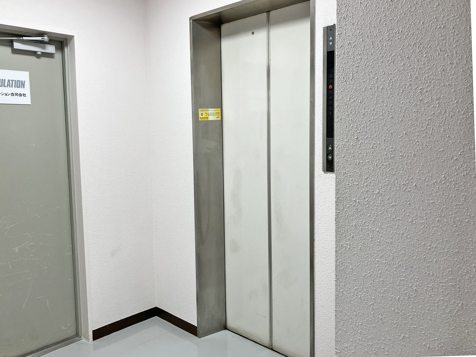 エレベーター