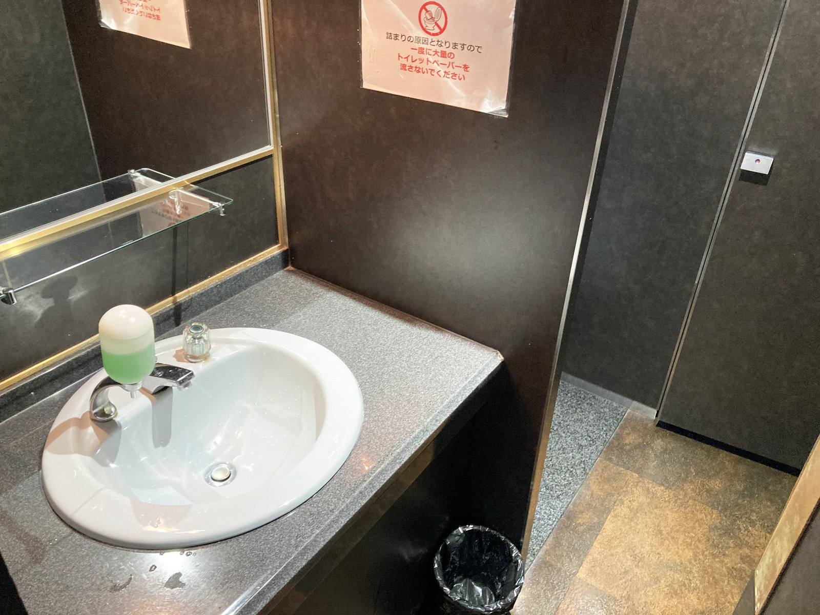 洗面台