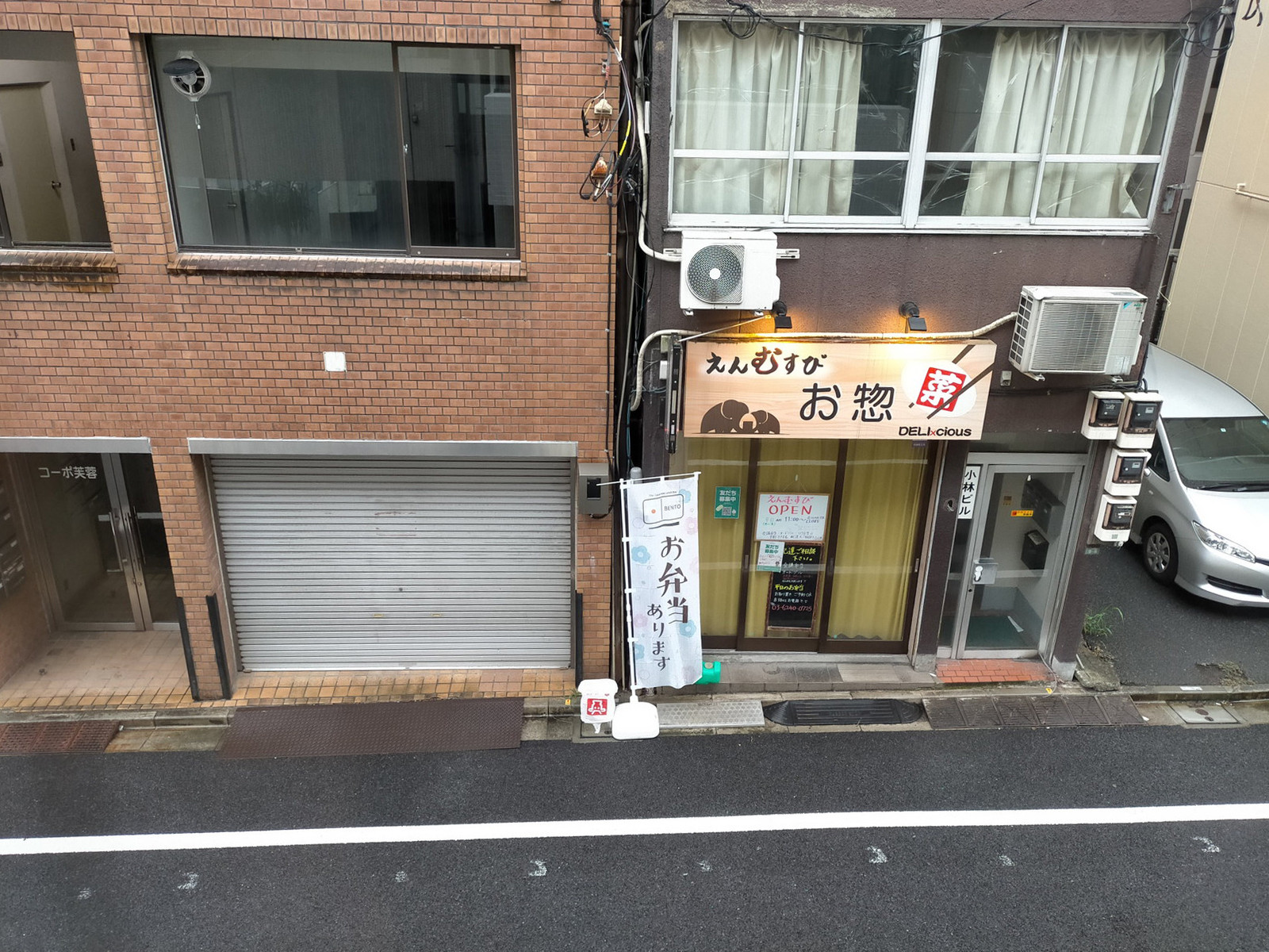 眺望