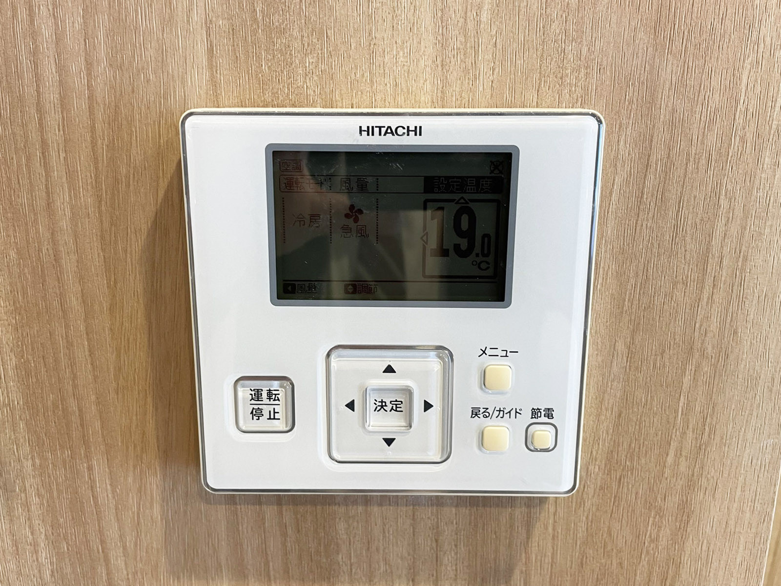空調スイッチ