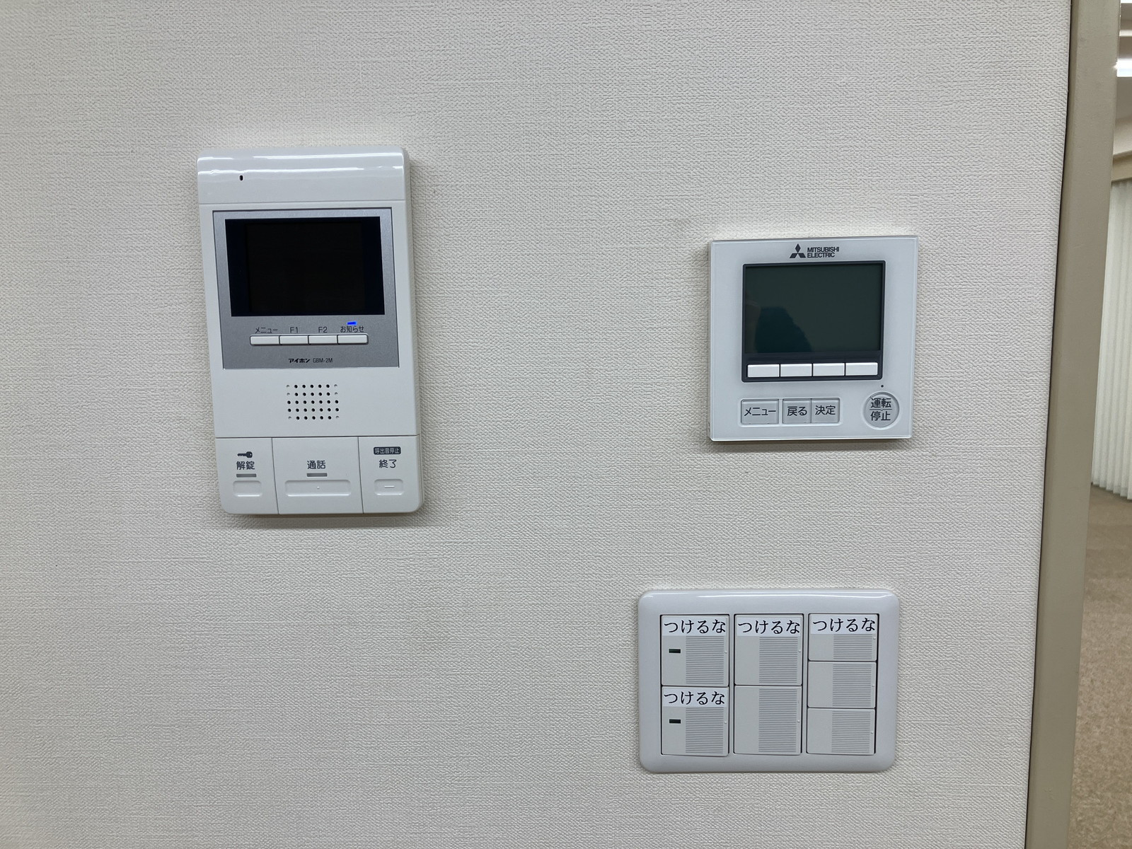 スイッチ類