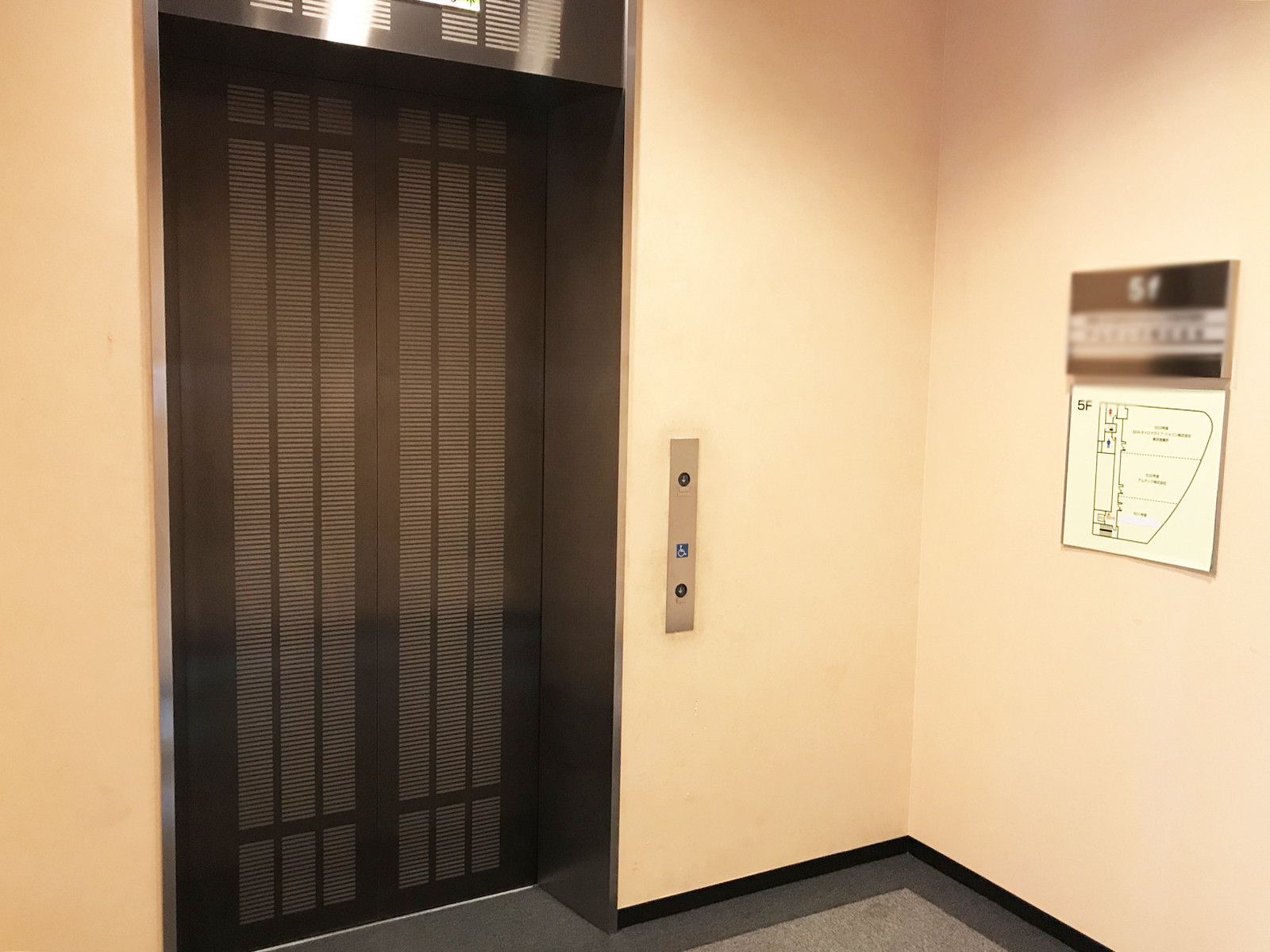 エレベーター