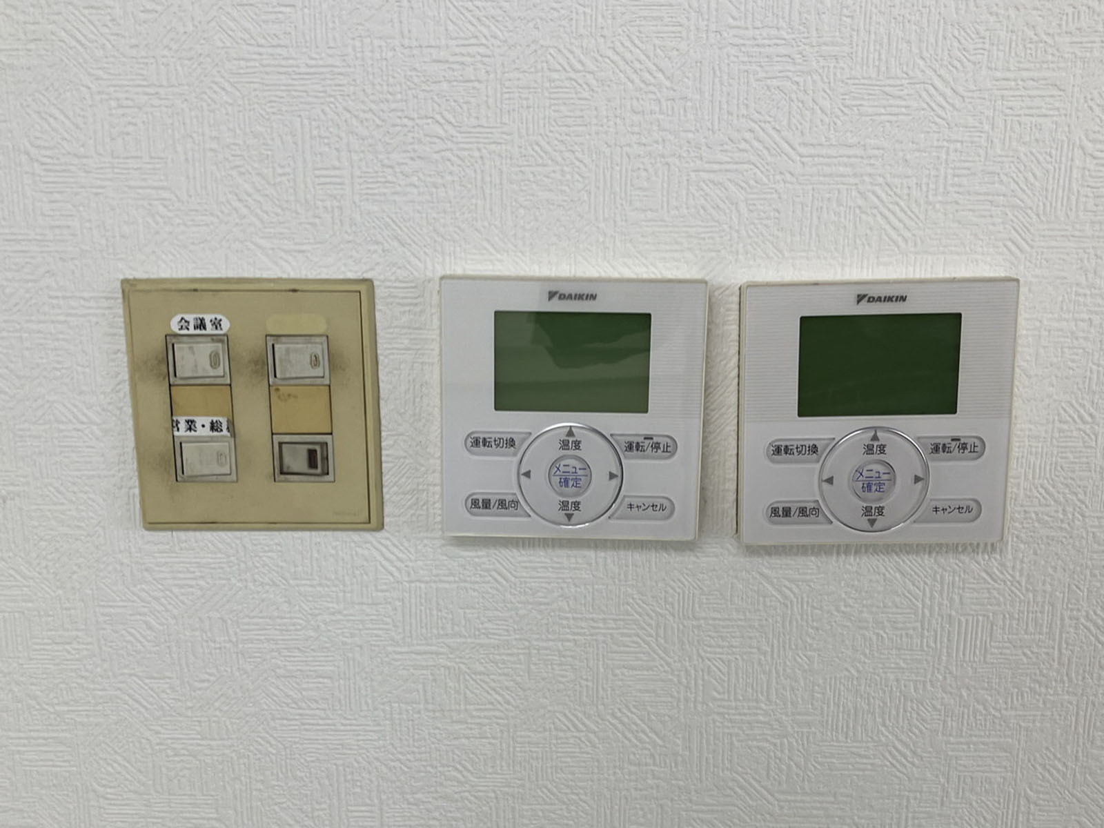 スイッチ類
