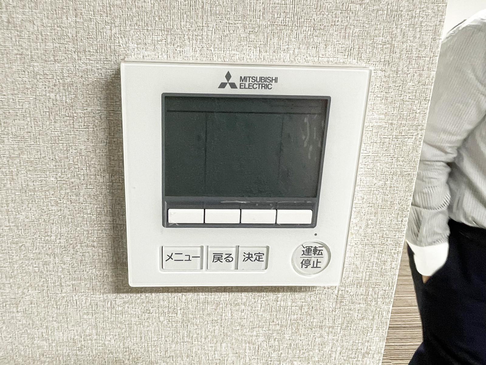 空調のスイッチ