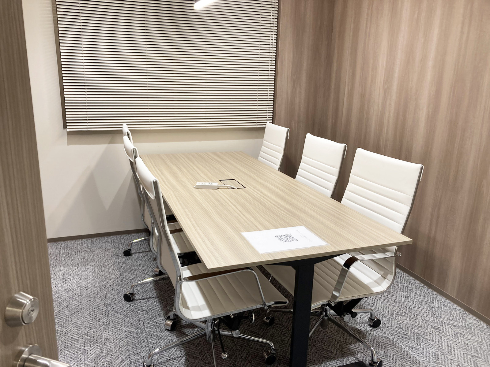 会議室
