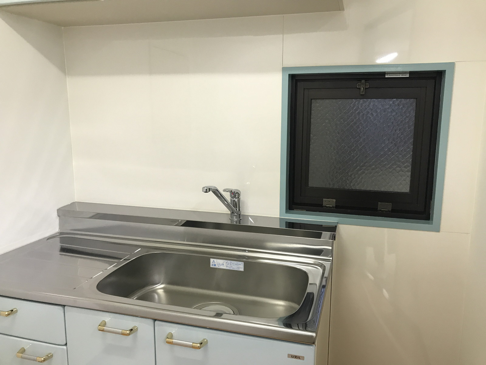 給湯スペース