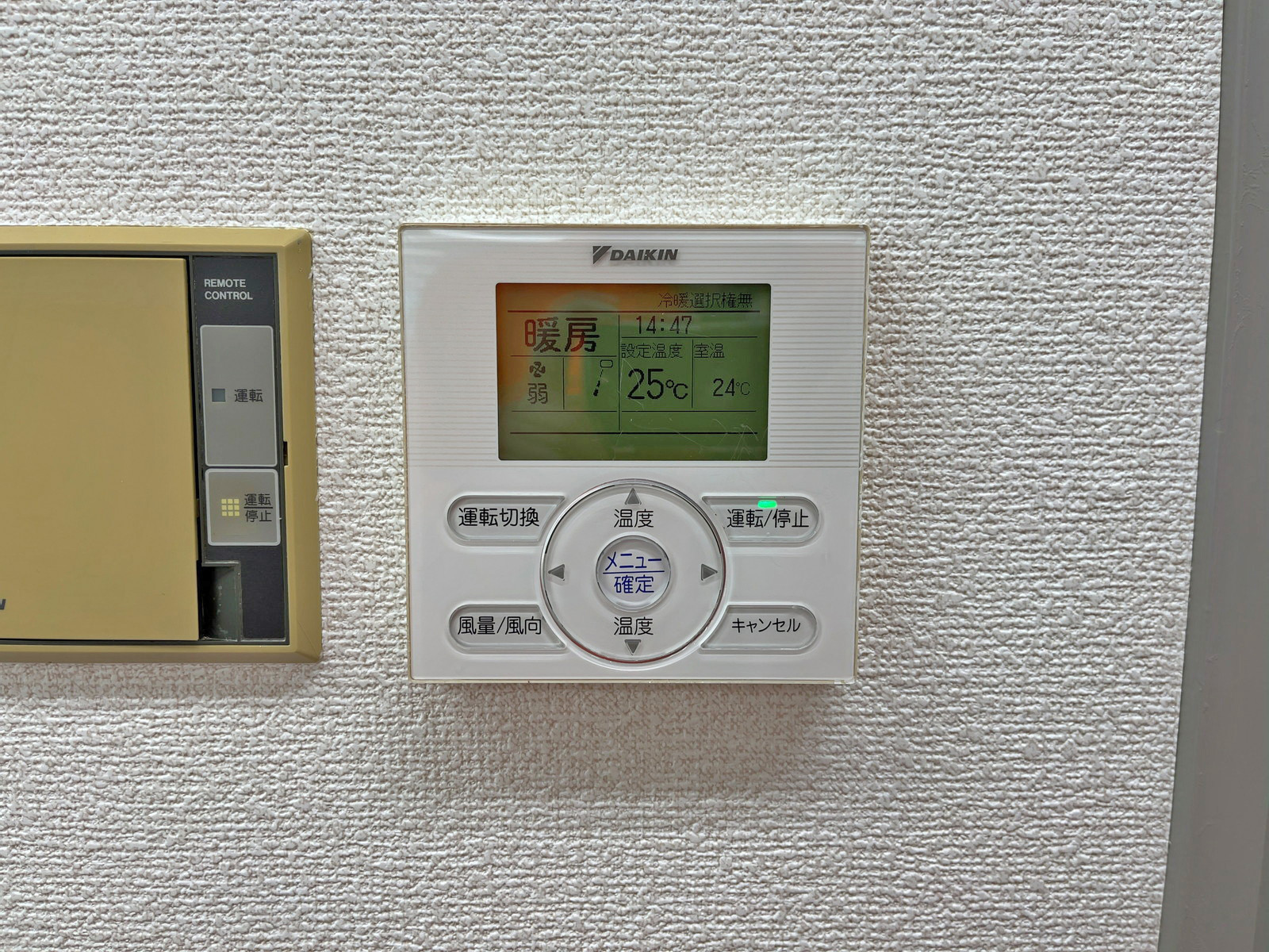 空調スイッチ