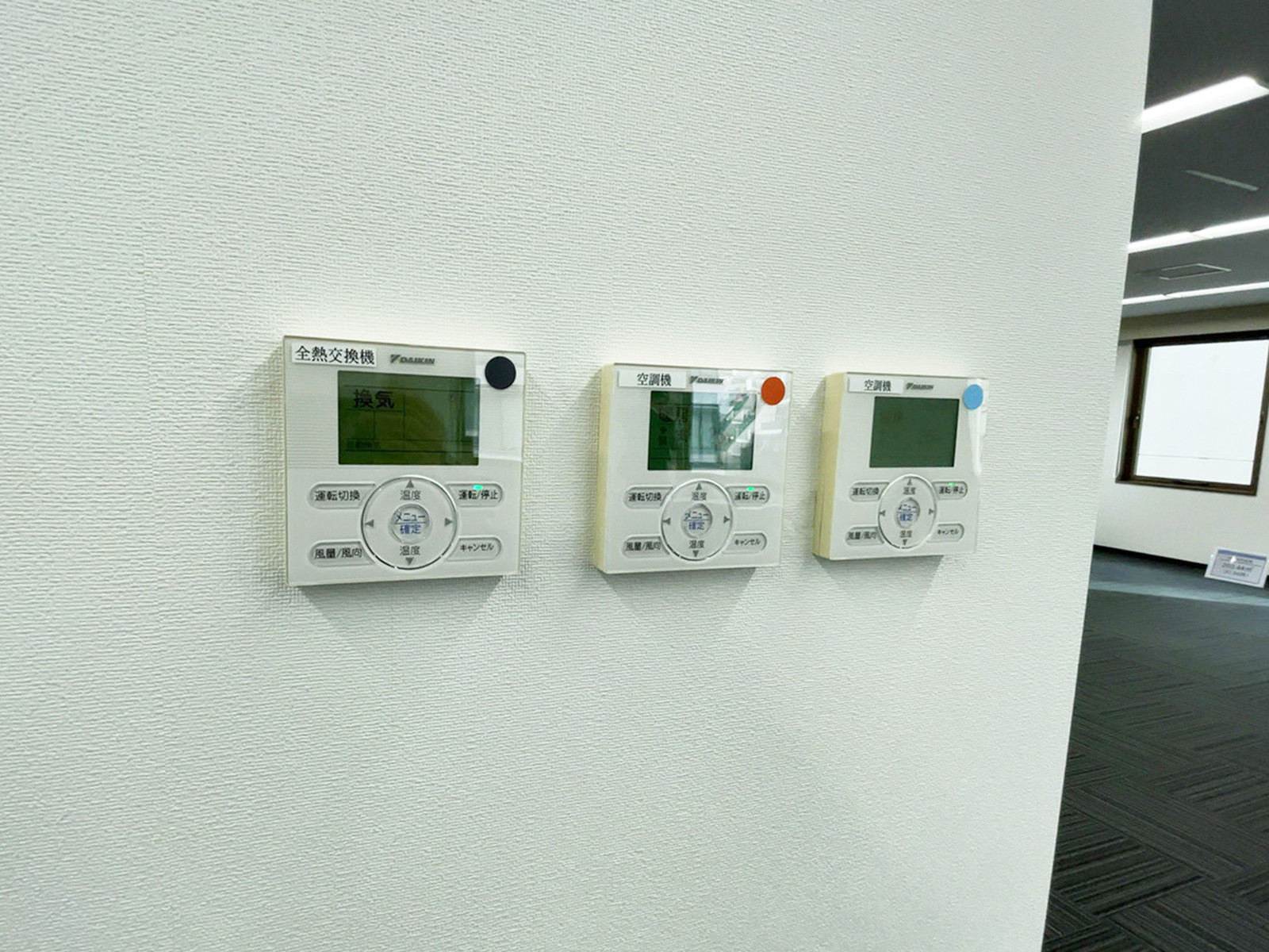 空調のスイッチ