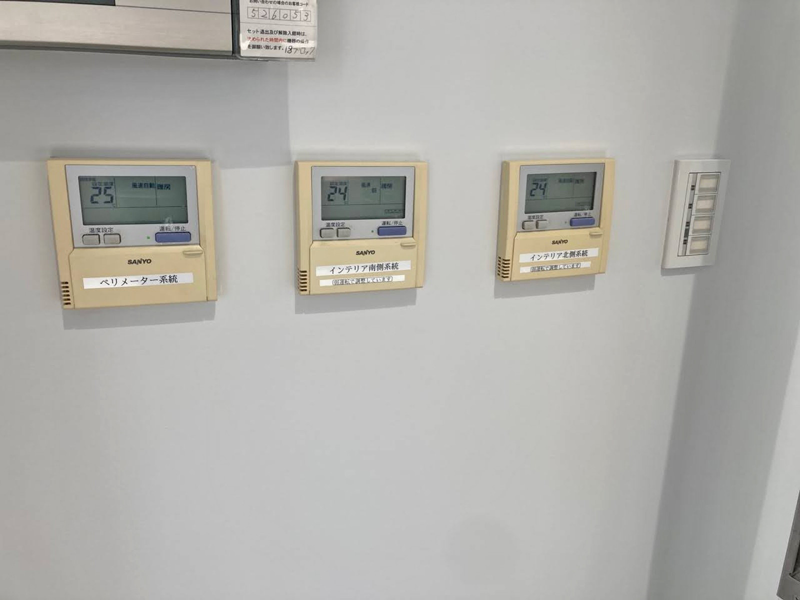 空調スイッチ