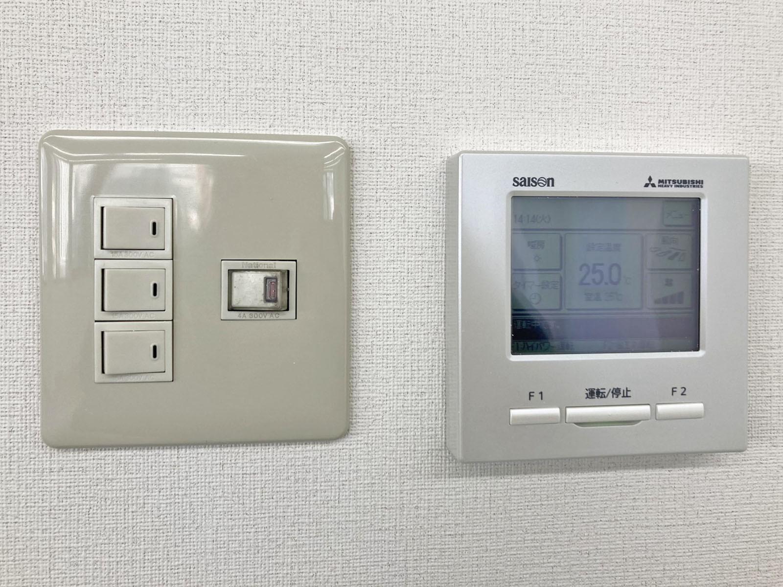 スイッチ類