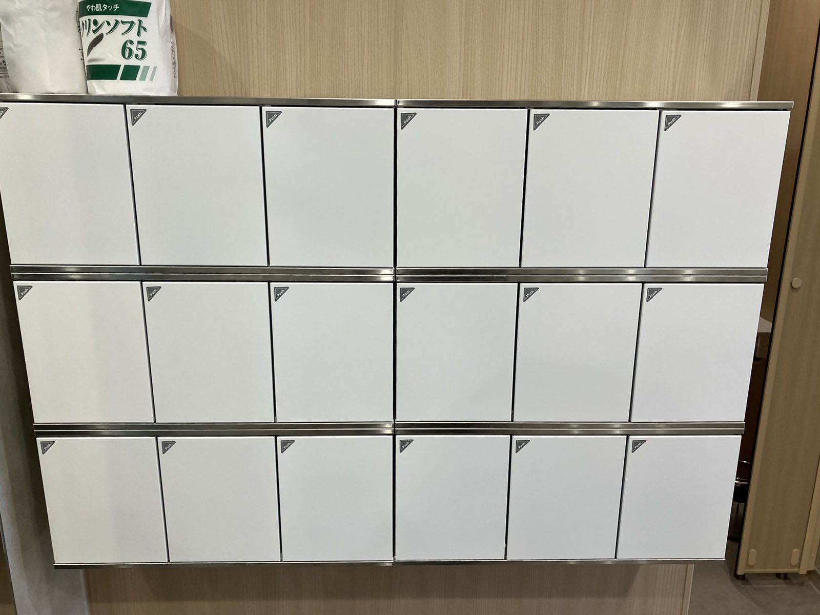 トイレ内の小物入れ