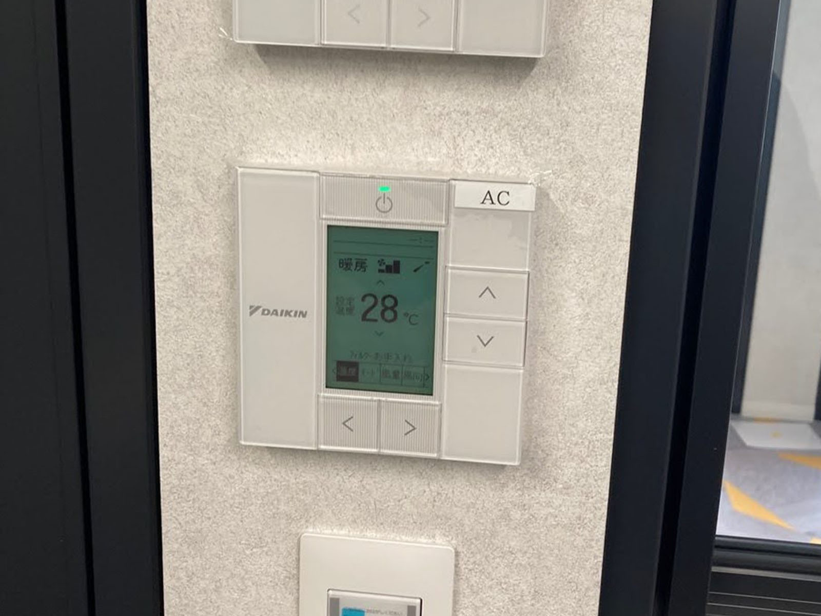 空調のスイッチ