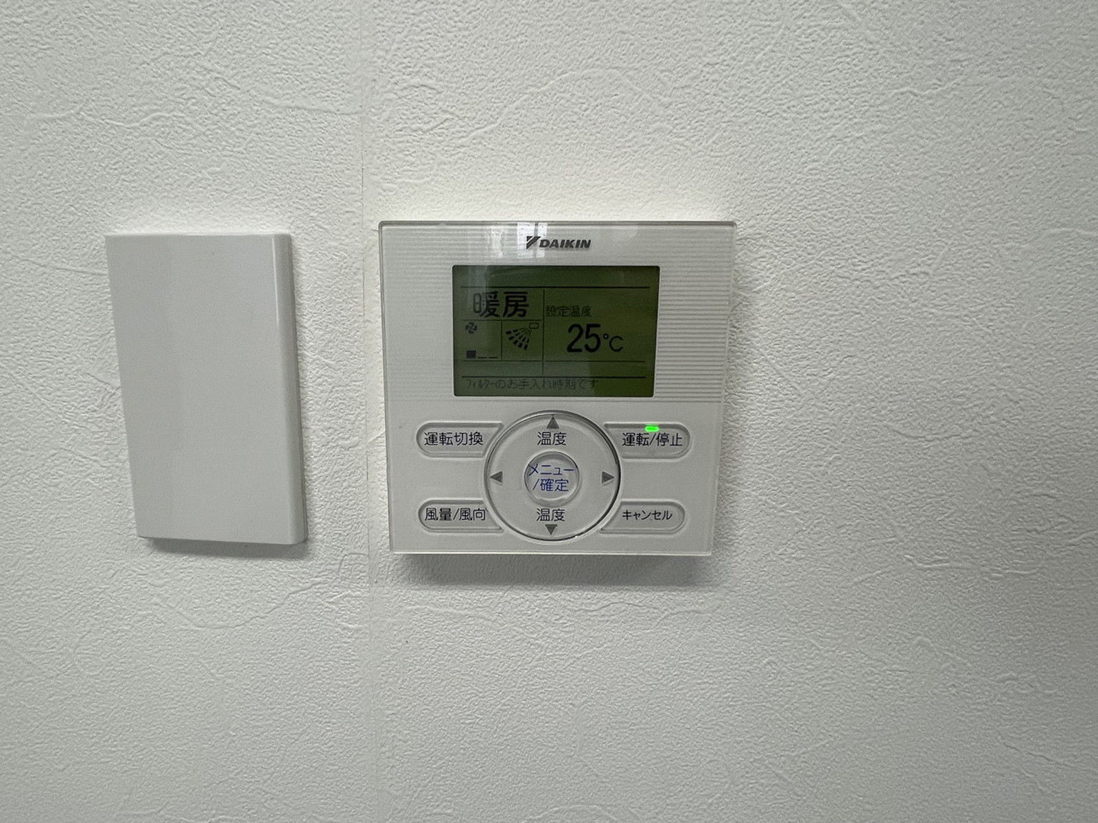 空調スイッチ