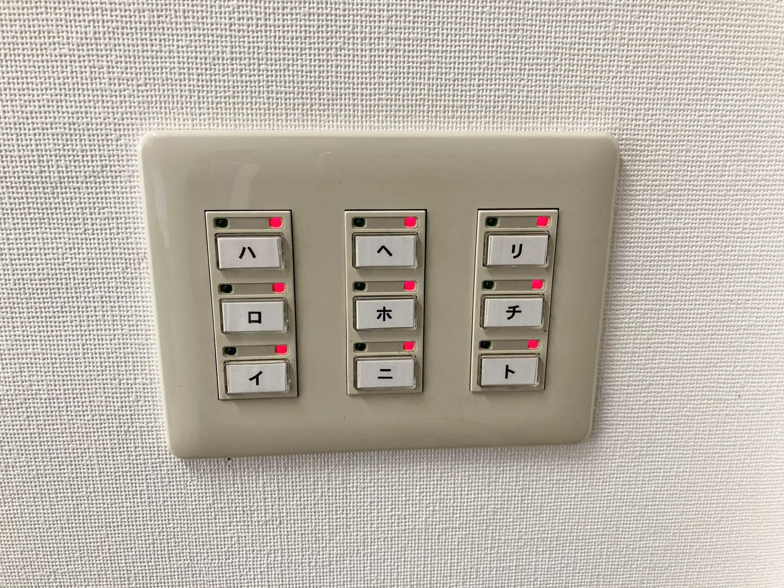 照明のスイッチ