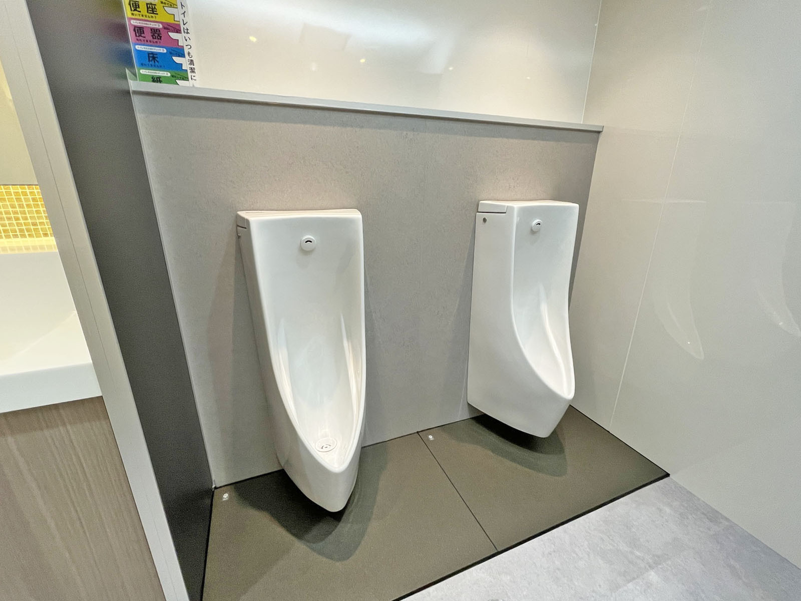 男性用トイレ