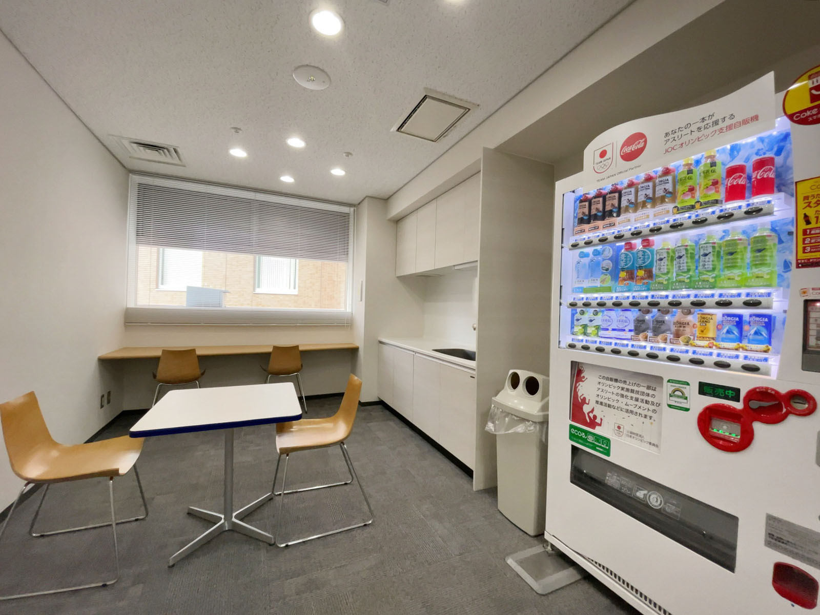 リフレッシュコーナー
