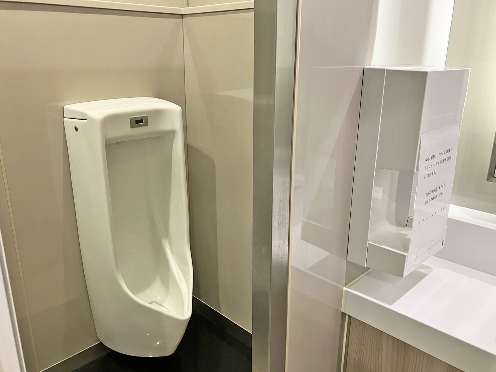 男性用トイレ