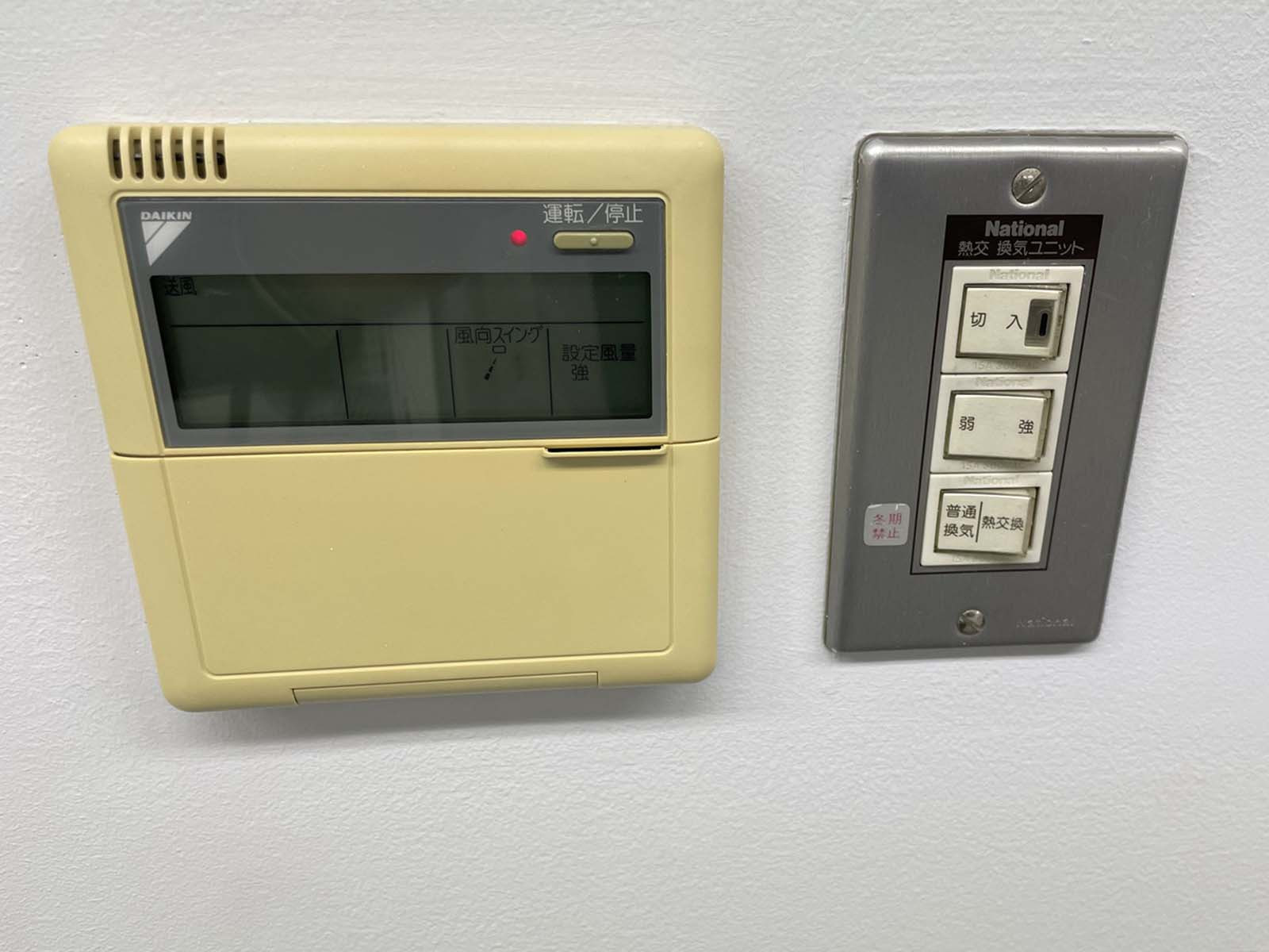 スイッチ類