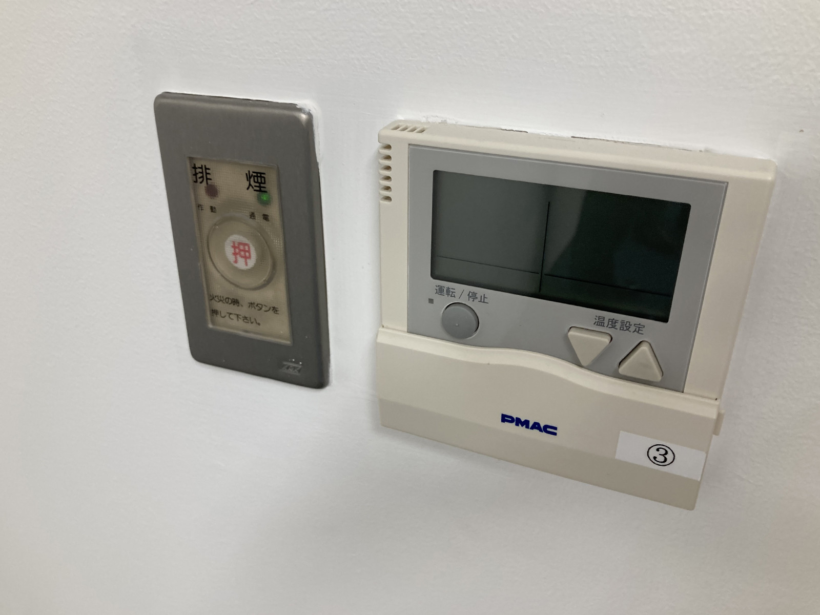 スイッチ類