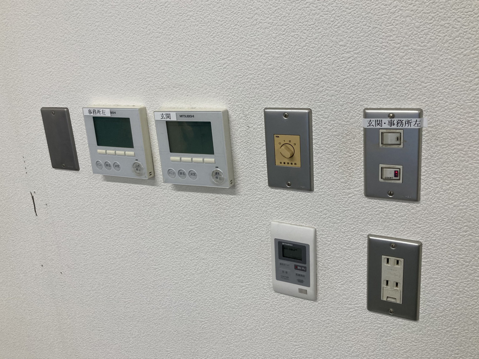 スイッチ類