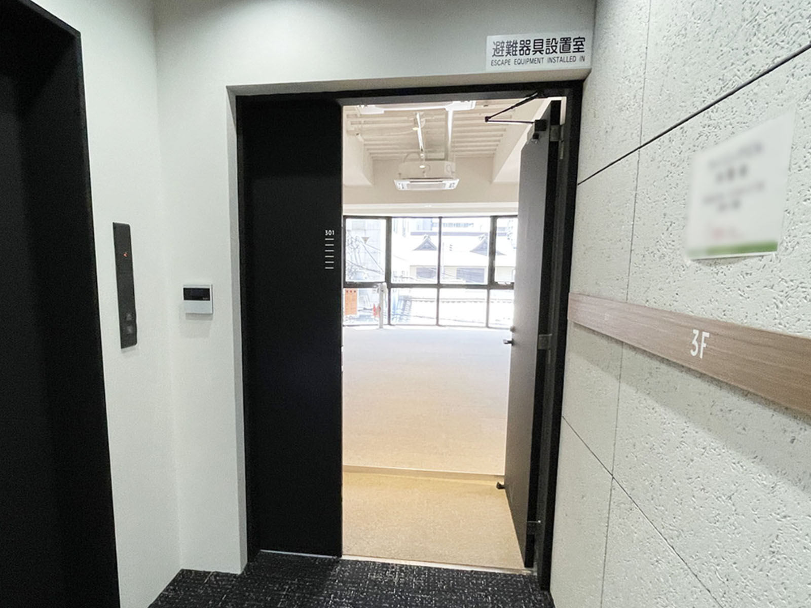 貸室出入口