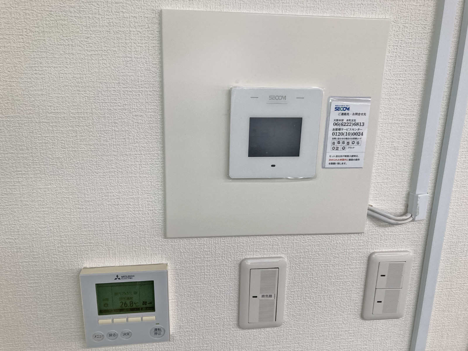 スイッチ類