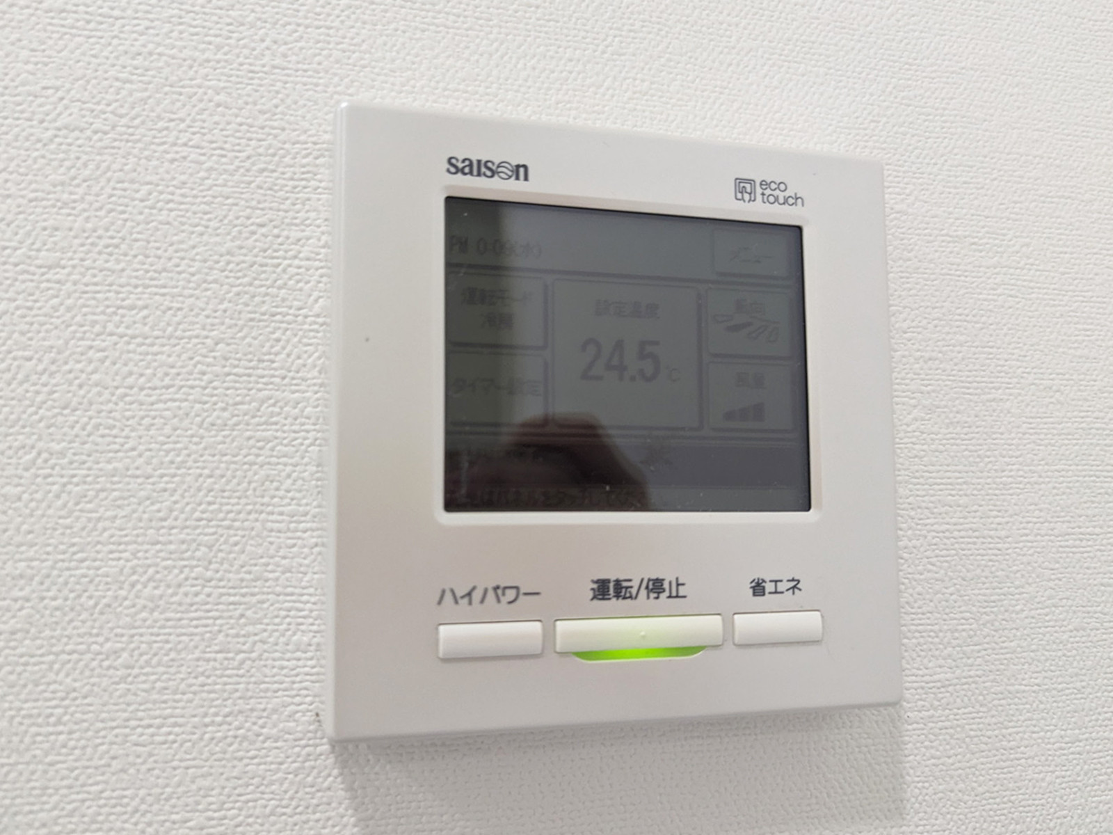空調