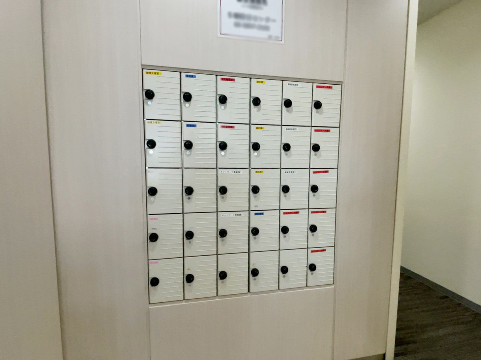 女性用トイレの小物入れ