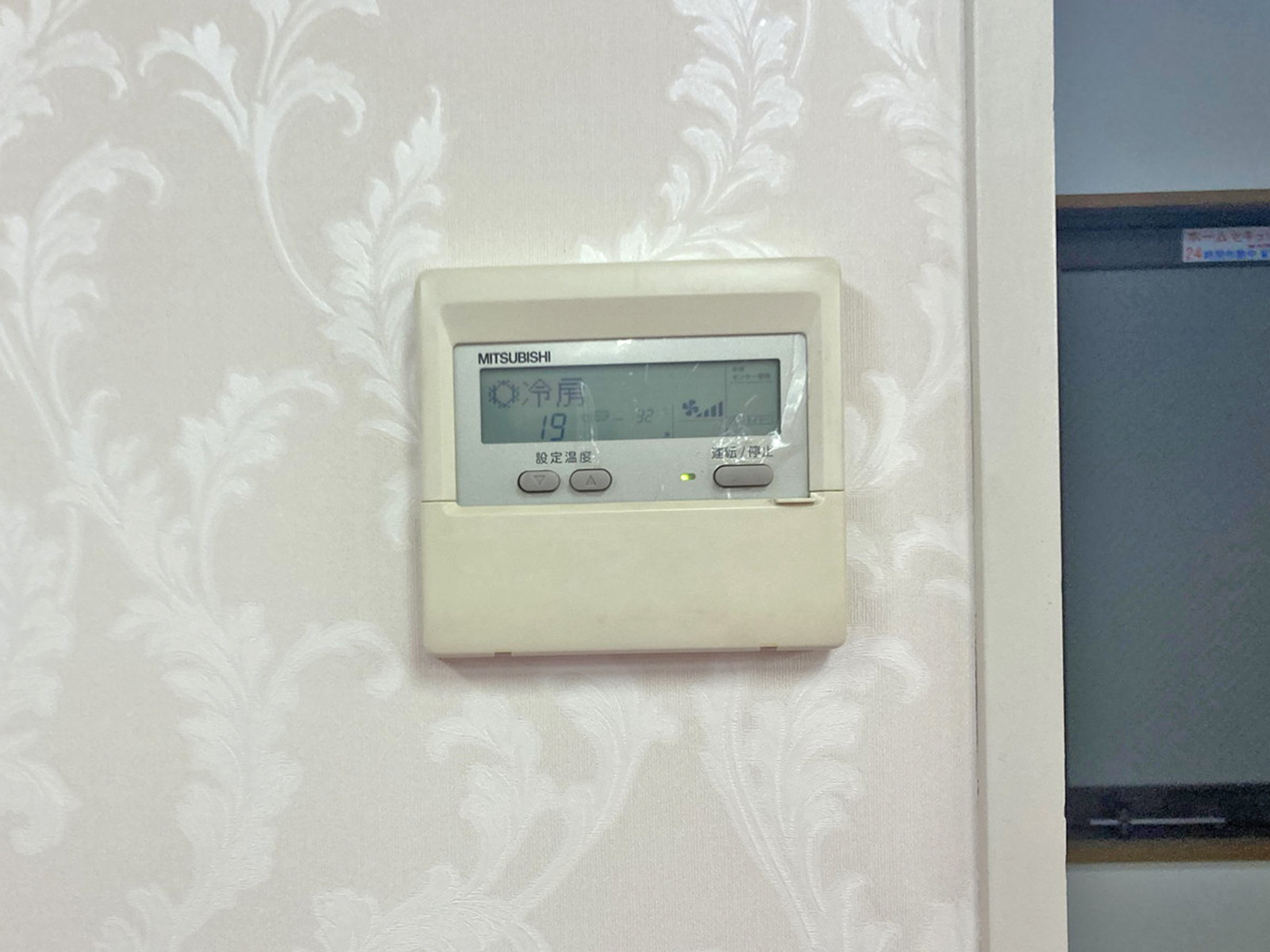 空調スイッチ