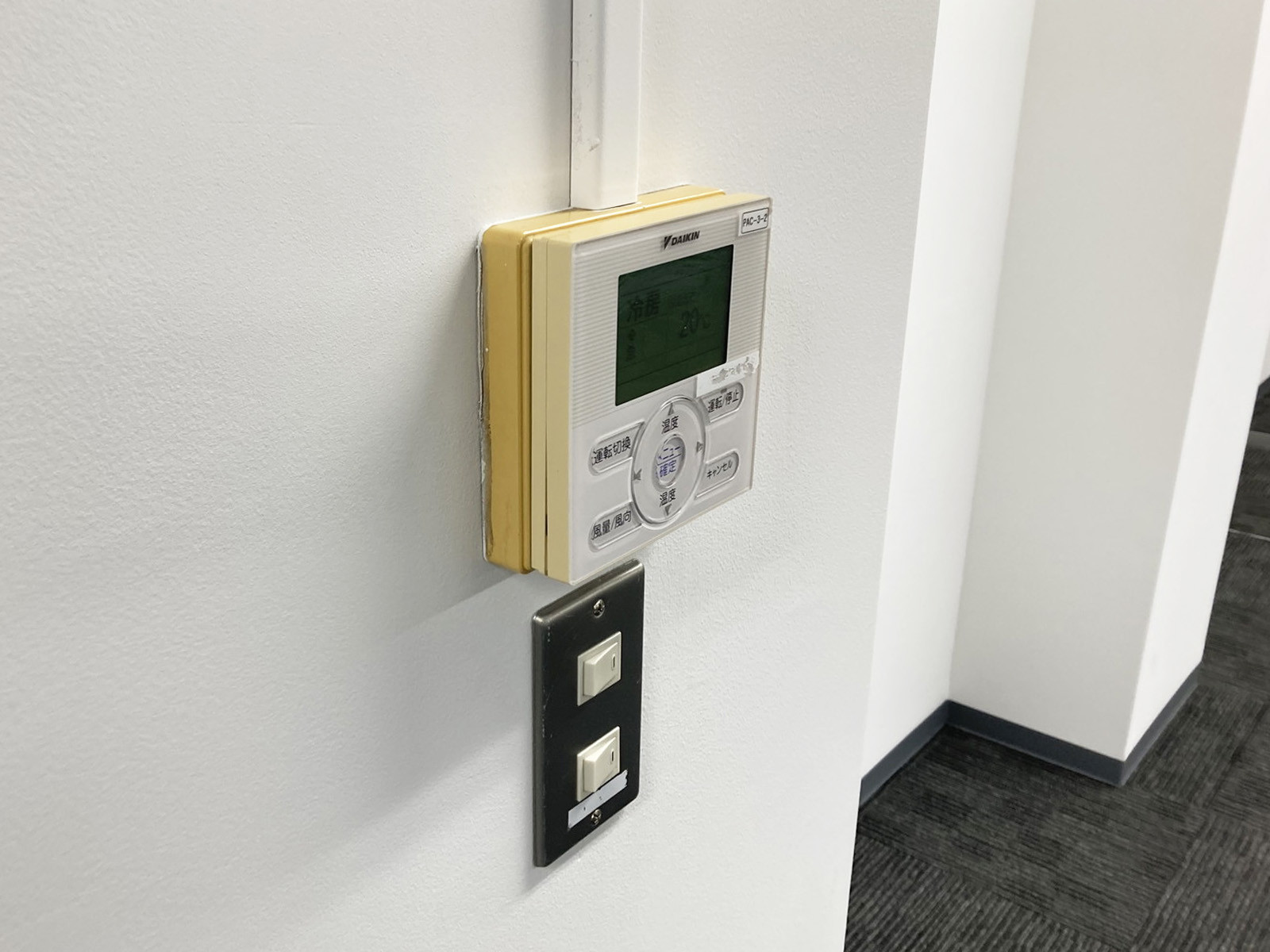 スイッチ類