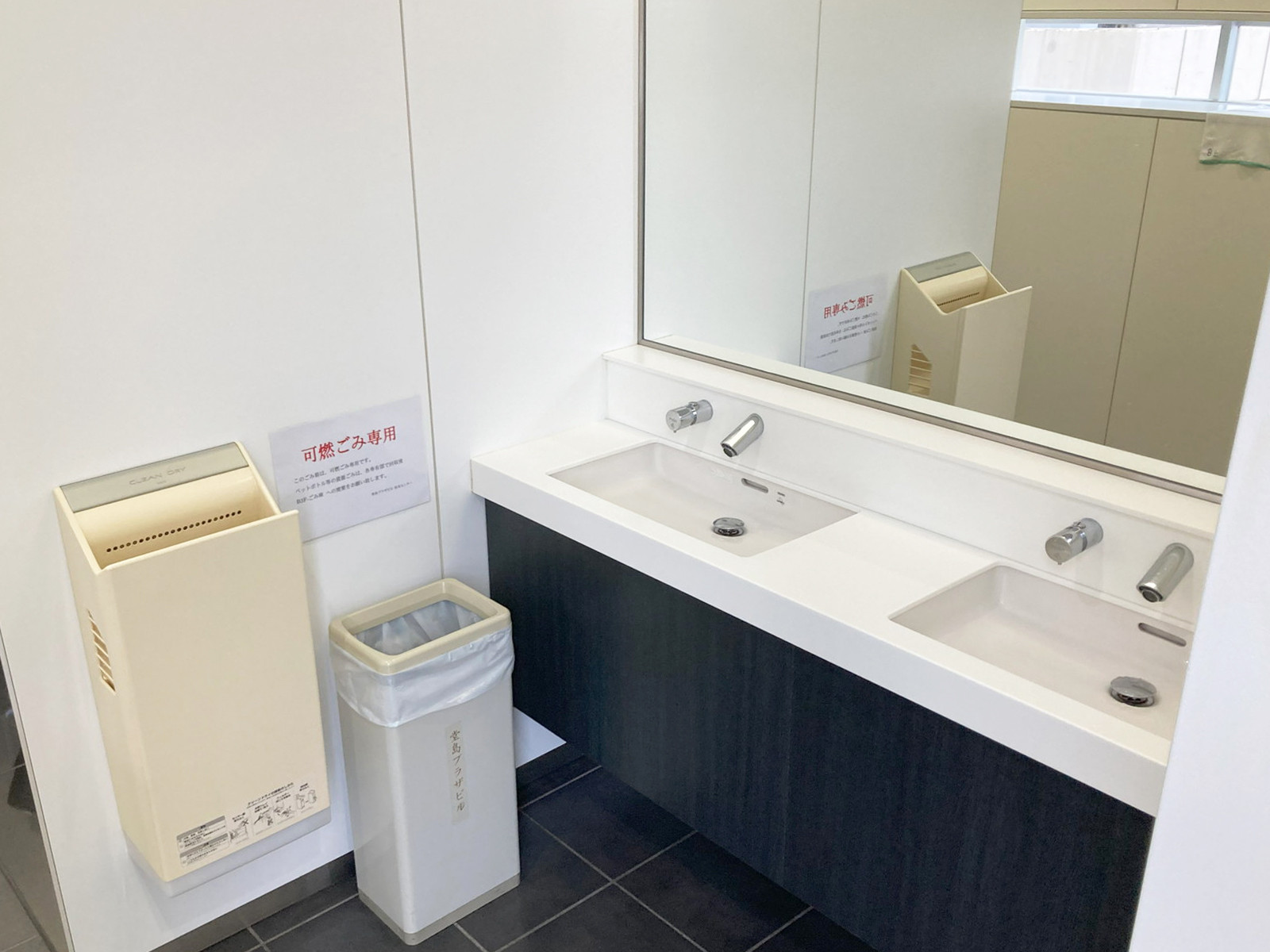 洗面台