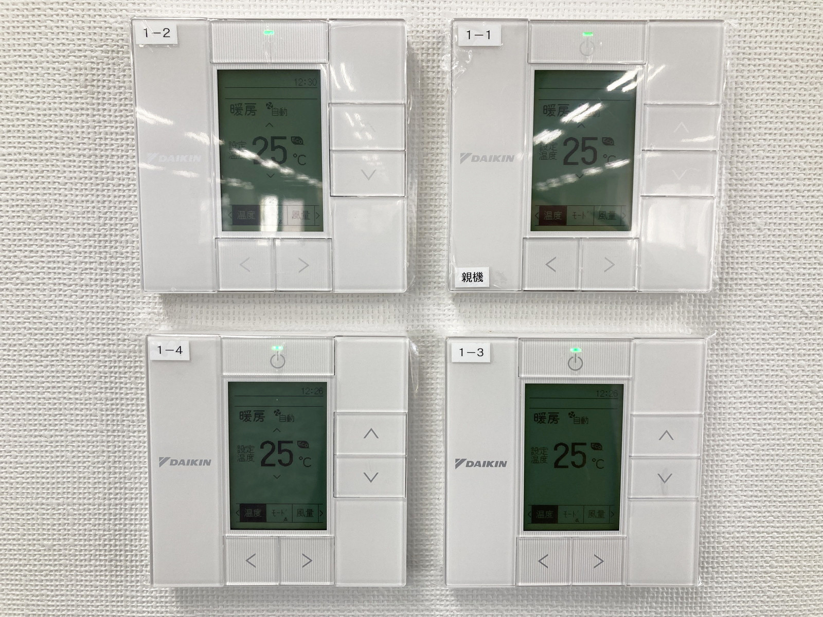 空調スイッチ類