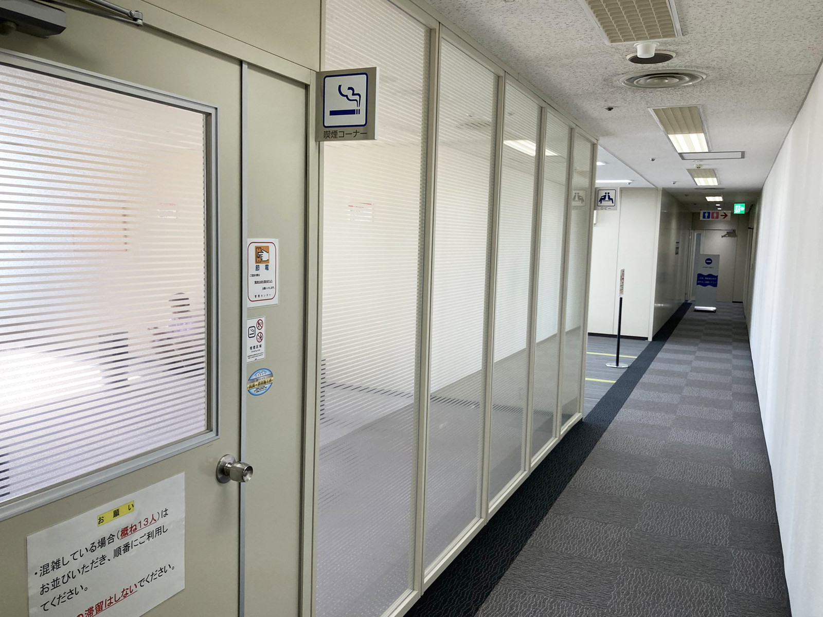 共用部の様子