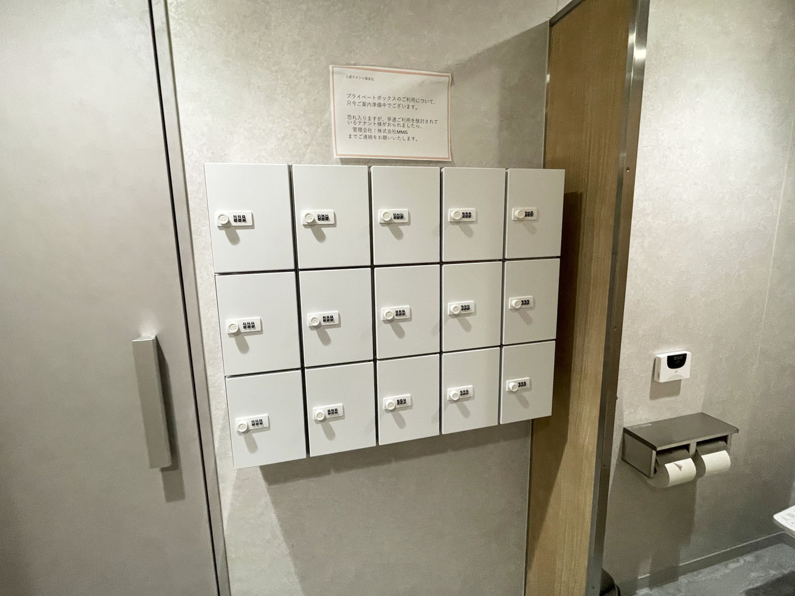 トイレ内の収納ボックス