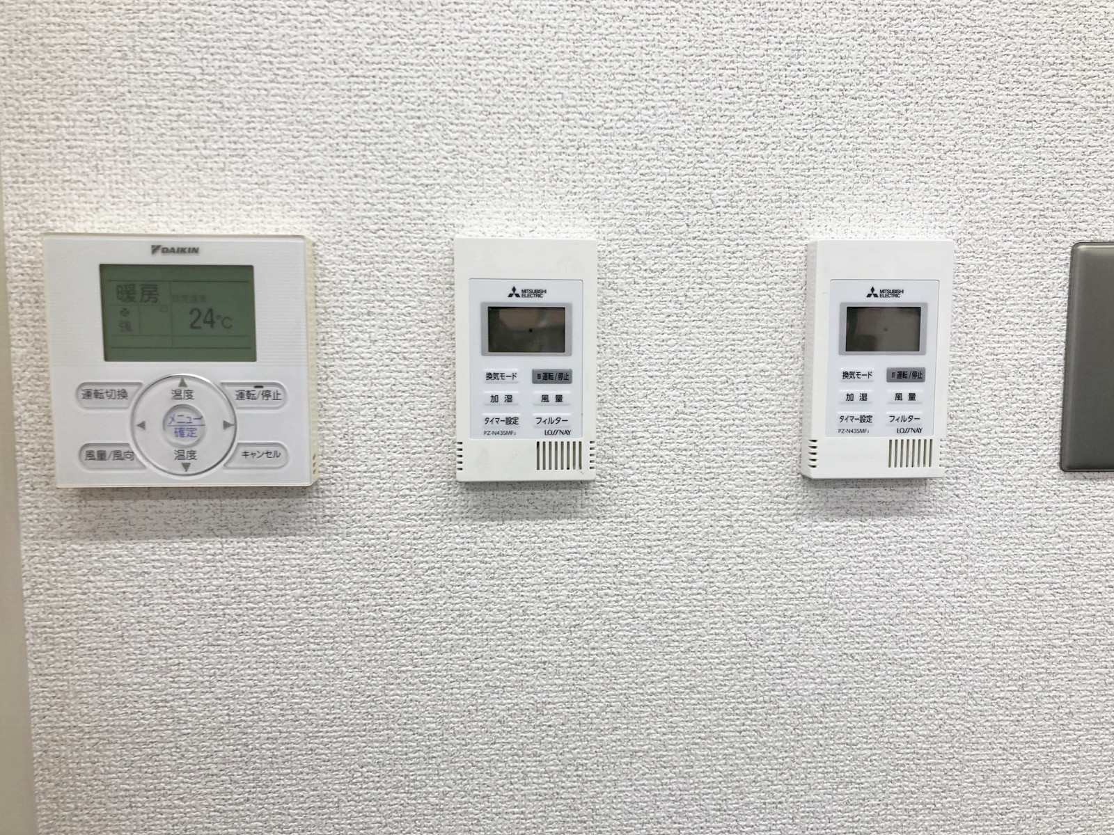 スイッチ類
