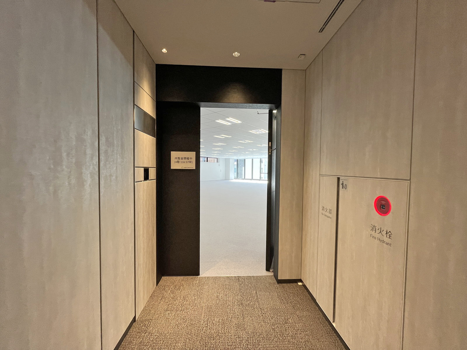 貸室出入り口