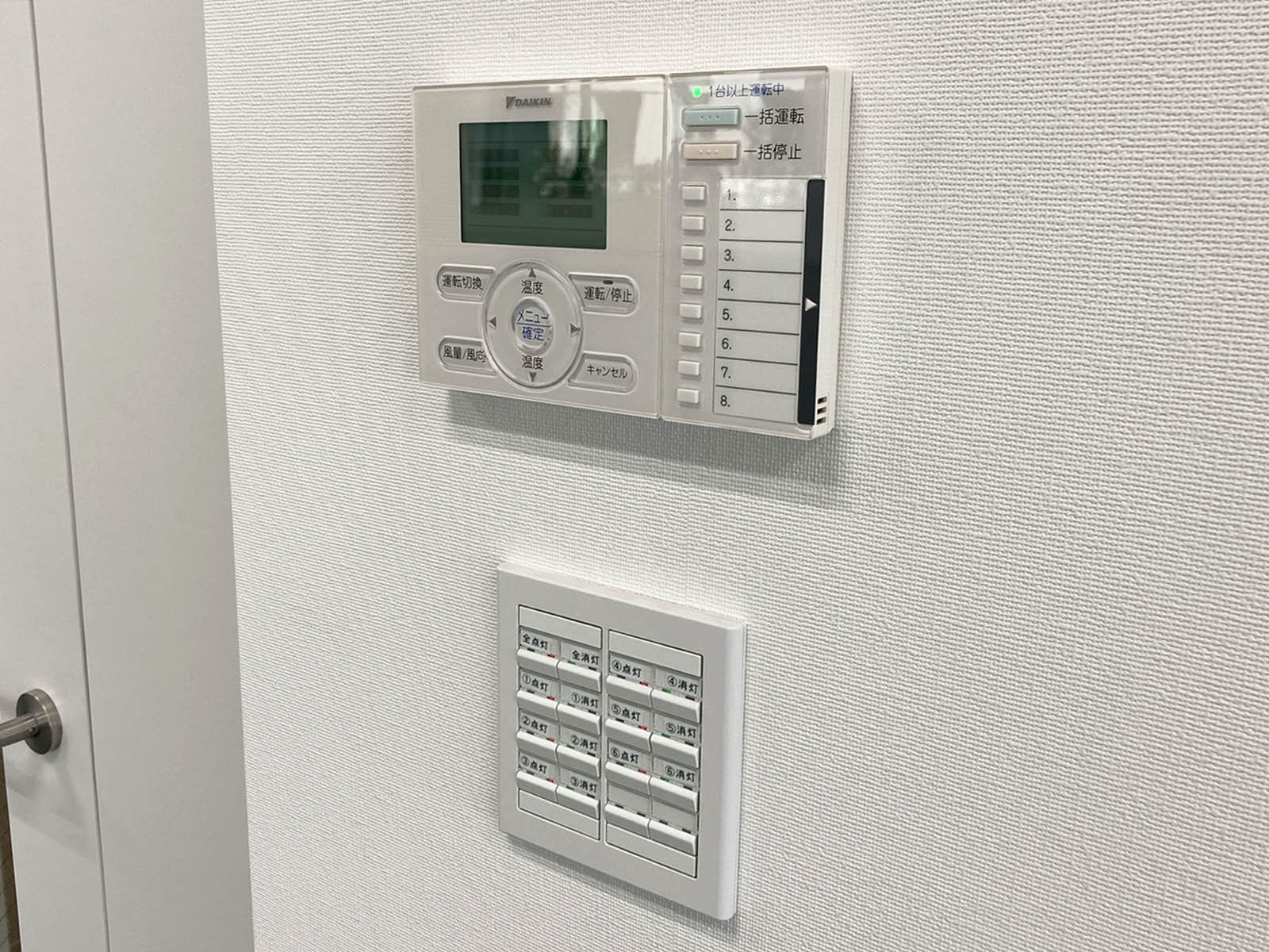 空調スイッチ