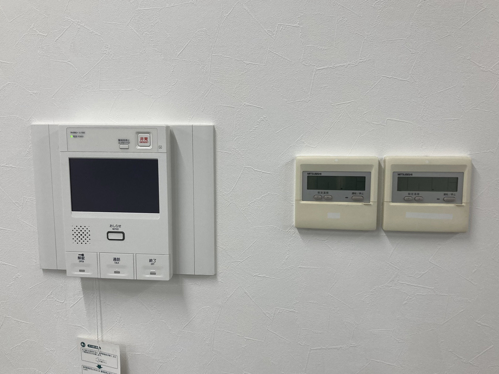 スイッチ類