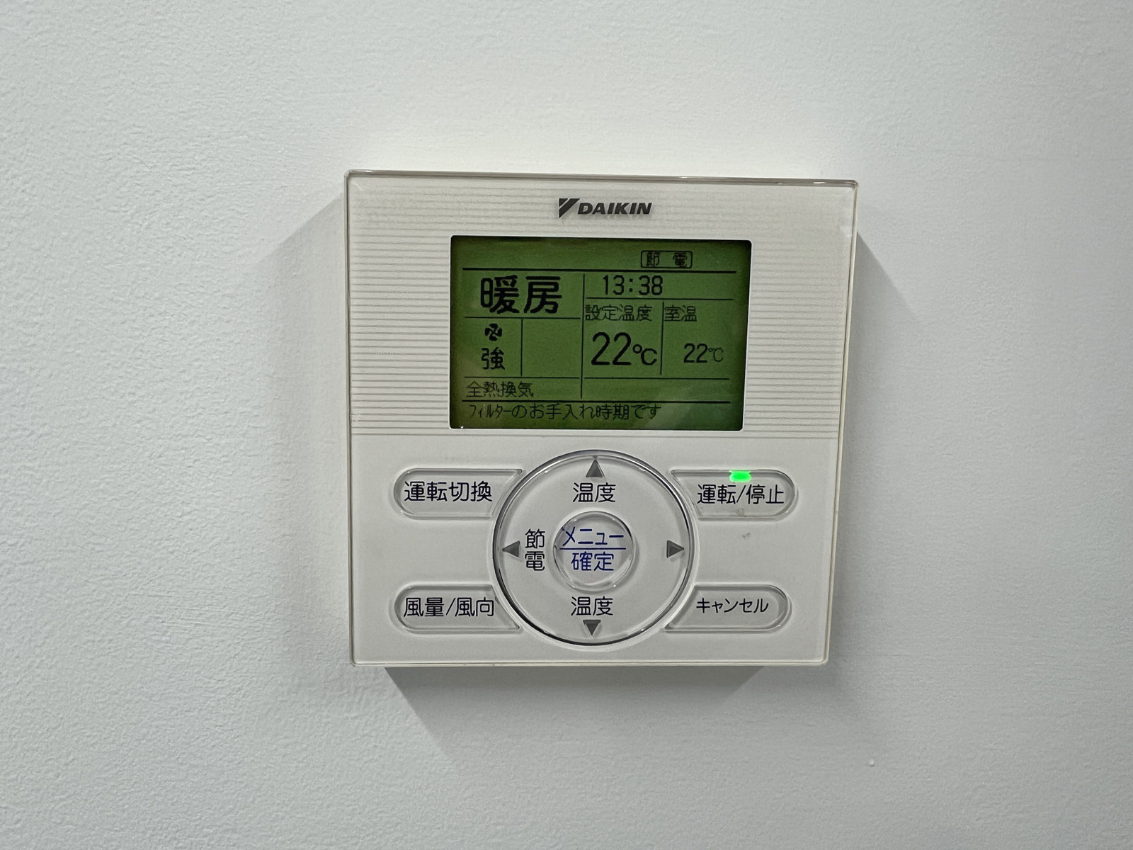 空調スイッチ