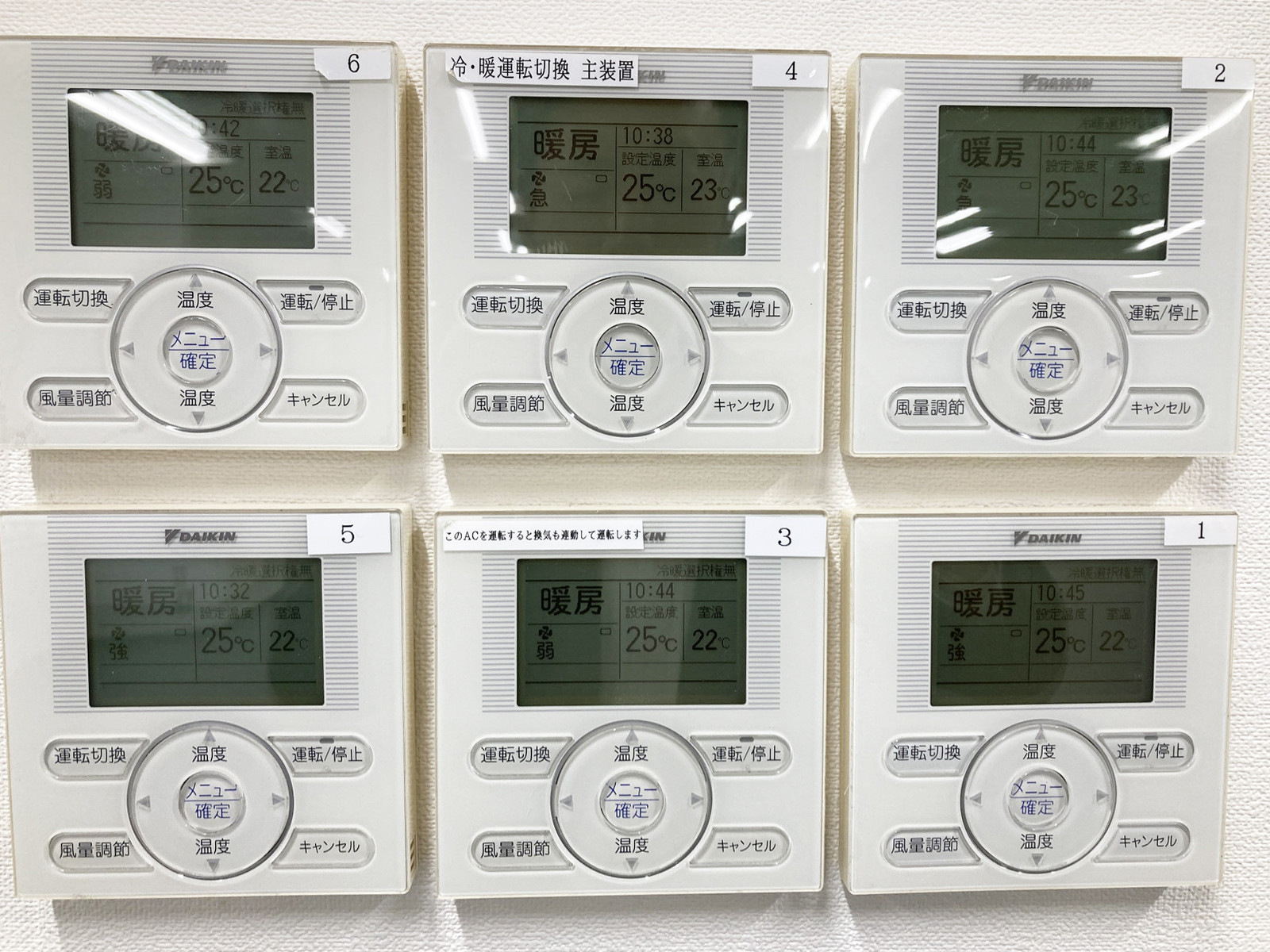 空調のスイッチ